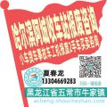 哈尔滨阿城收车站报废咨询