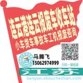 连云港连云收车站报废咨询