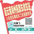 连云港海州收车站报废咨询