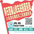 黄石西塞山收车站报废咨询