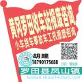 黄冈罗田收车站报废咨询