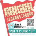 黄冈蕲春收车站报废咨询
