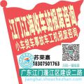 江门江海收车站报废咨询