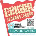 湛江赤坎收车站报废咨询