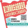 湛江徐闻收车站报废咨询