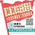 湛江廉江收车站报废咨询