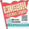 阳江阳春收车站报废咨询