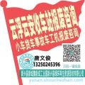 云浮云安收车站报废咨询