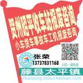 贺州昭平收车站报废咨询