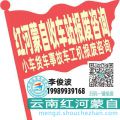 红河蒙自收车站报废咨询