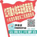 红河建水收车站报废咨询