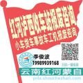 红河泸西收车站报废咨询