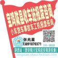 宝鸡陇县收车站报废咨询