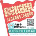 银川兴庆收车站报废咨询